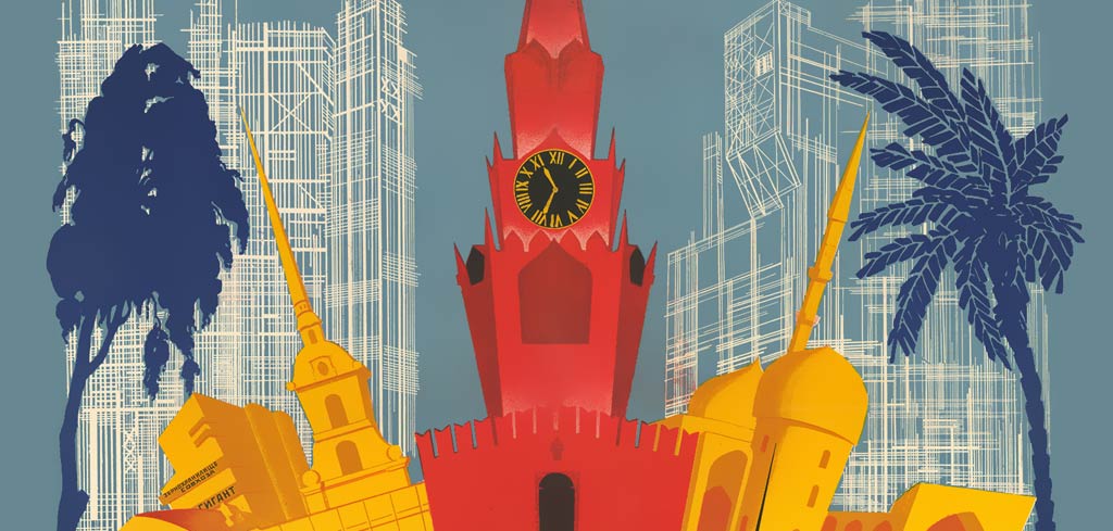 Affiche Het nieuwe reisland, ca. 1930 | M. Litvak/R. Fedor (Christie's)